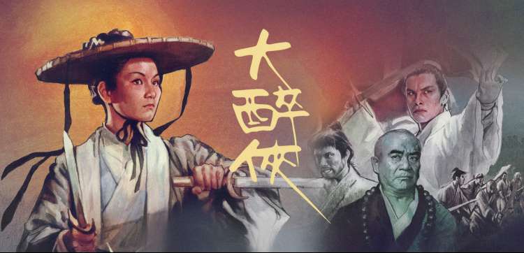 国风动漫美男图鉴 banner3